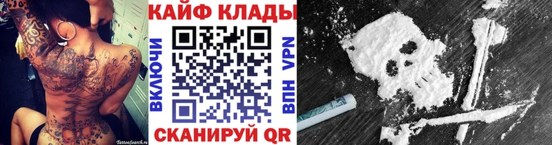 Купить наркотики Лосино-Петровский МДМА  АМФ  КОКАИН  Конопля  APVP 