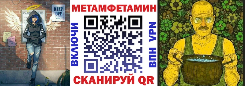 Amphetamine VHQ Лосино-Петровский