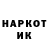Амфетамин Розовый Nick Klymyshen