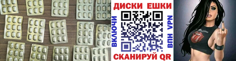 Экстази 99%  ссылка на мегу как зайти  Лосино-Петровский 