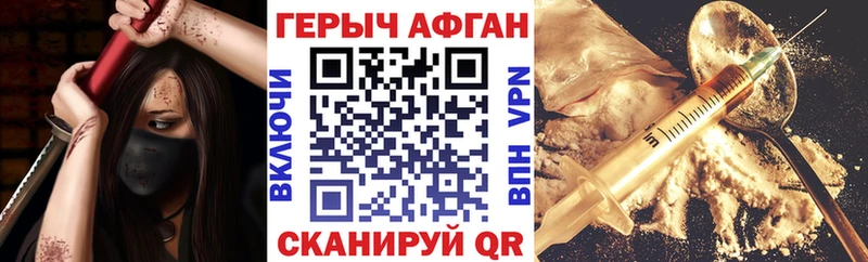 купить наркоту  Лосино-Петровский  darknet какой сайт  Героин VHQ 
