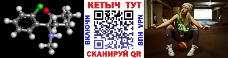 КЕТАМИН VHQ закладки Лосино-Петровский