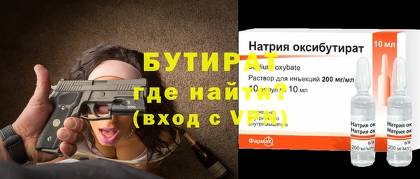 марки lsd Вязники