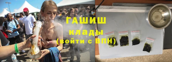 марки lsd Вязники