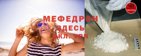 мяу мяу мука Вязьма