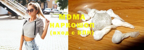 мяу мяу мука Вязьма