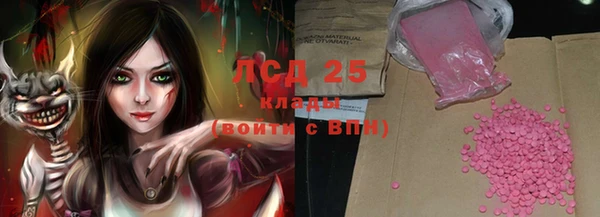 марки lsd Вязники