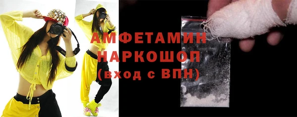 герыч Вяземский