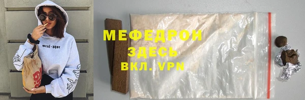 мяу мяу мука Вязьма