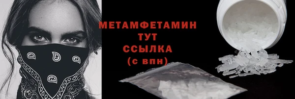 мяу мяу мука Вязьма