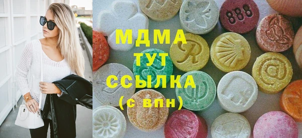 герыч Вяземский