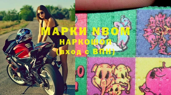 герыч Вяземский