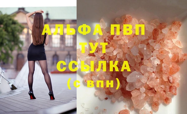 марки lsd Вязники