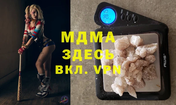 герыч Вяземский