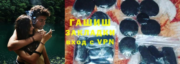мяу мяу мука Вязьма