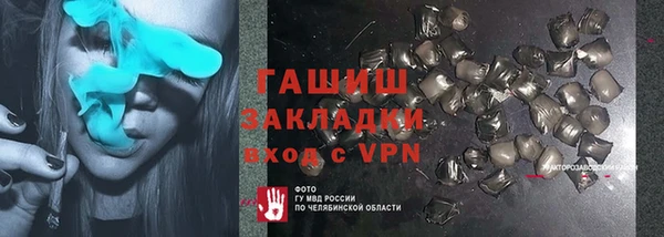 мяу мяу мука Вязьма