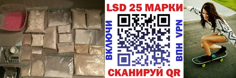 Лсд 25 экстази ecstasy  Лосино-Петровский 