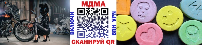 МДМА VHQ  закладка  Лосино-Петровский 