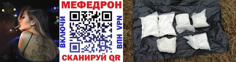 МЯУ-МЯУ mephedrone ОМГ ОМГ ССЫЛКА Лосино-Петровский что такое
