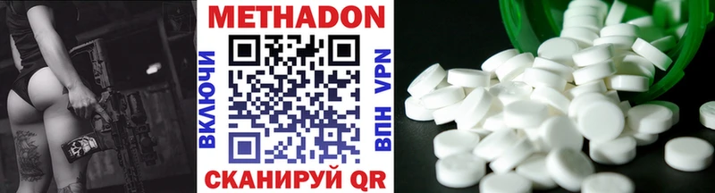МЕТАДОН methadone  shop официальный сайт  Лосино-Петровский 