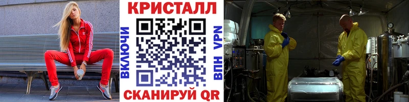 МЕТАМФЕТАМИН мет  blacksprut маркетплейс  Лосино-Петровский  цена наркотик 